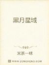 超弦星空